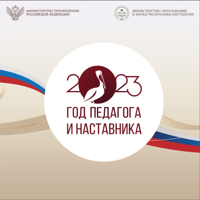 Логотип ГПН