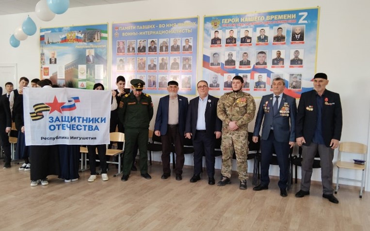 Мероприятие, посвящённое участникам СВО..
