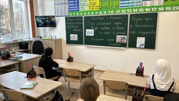 &amp;quot;Разговоры о важном&amp;quot;.