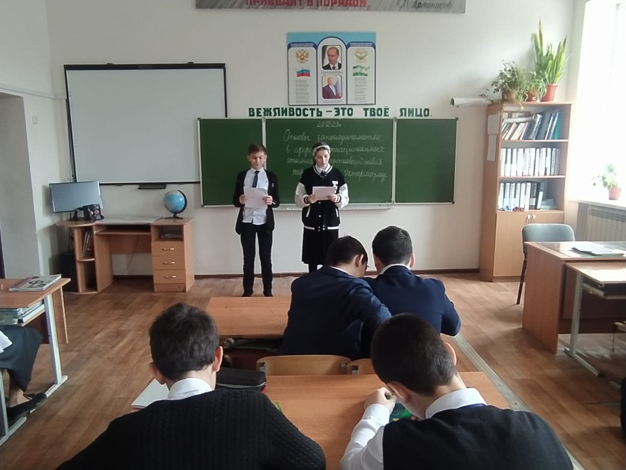 Информация о проведении беседы «Основы законодательства в сфере межконфессиональных отношений, противодействия терроризму и экстремизму».