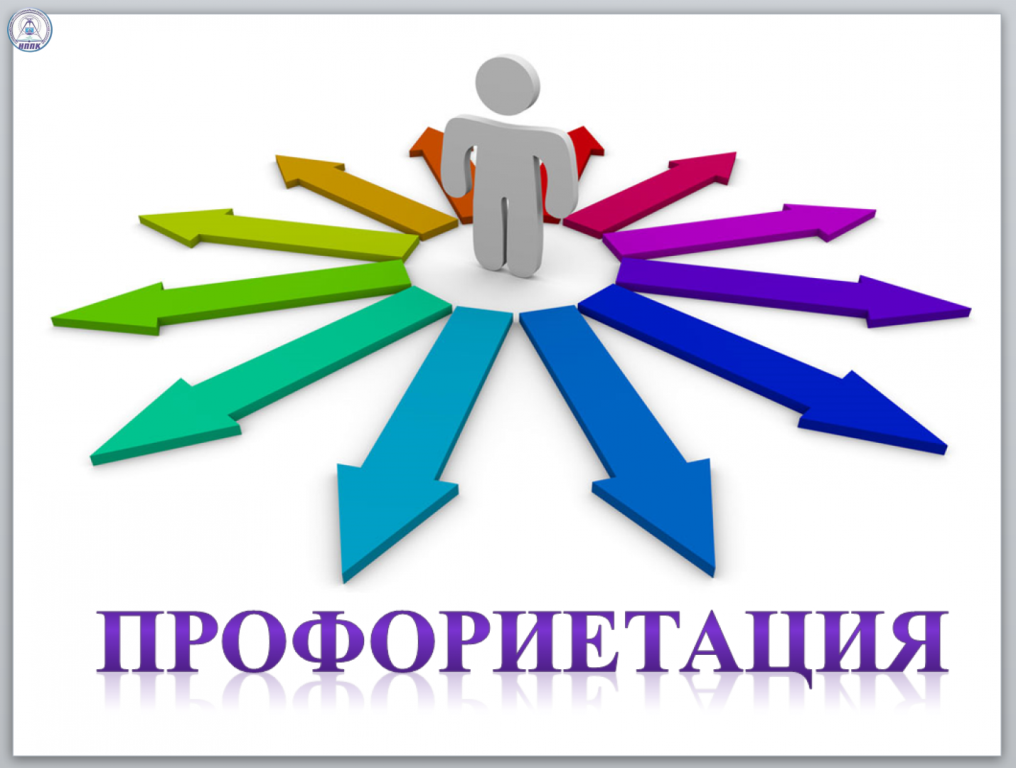 ВМЕСТЕ К БУДУЩЕМУ: КАК РОДИТЕЛИ МОГУТ ПОМОЧЬ РЕБЕНКУ В ВЫБОРЕ ПРОФЕССИИ.