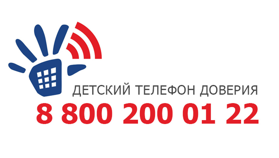 Помощь в трудной ситуации.
